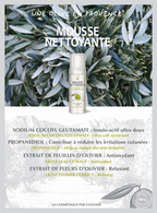 Mousse nettoyante aux extraits de feuilles d'olivier