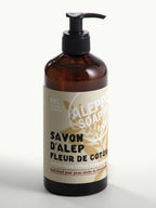 Savon d'Alep Fleur de coton
