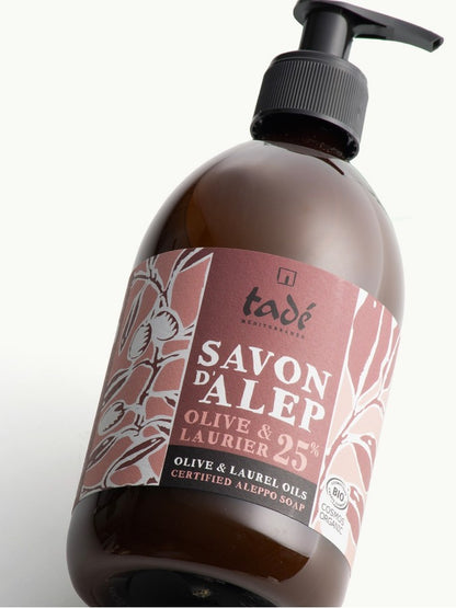 Savon d'Alep Bio | Laurier 25%