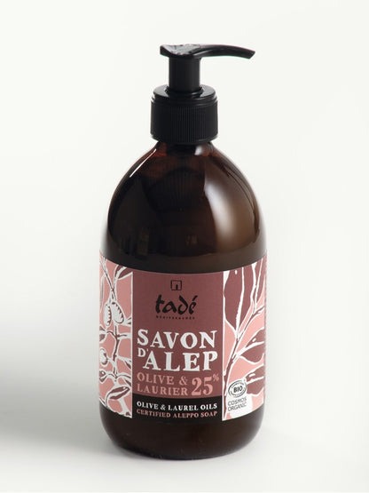 Savon d'Alep Bio | Laurier 25%